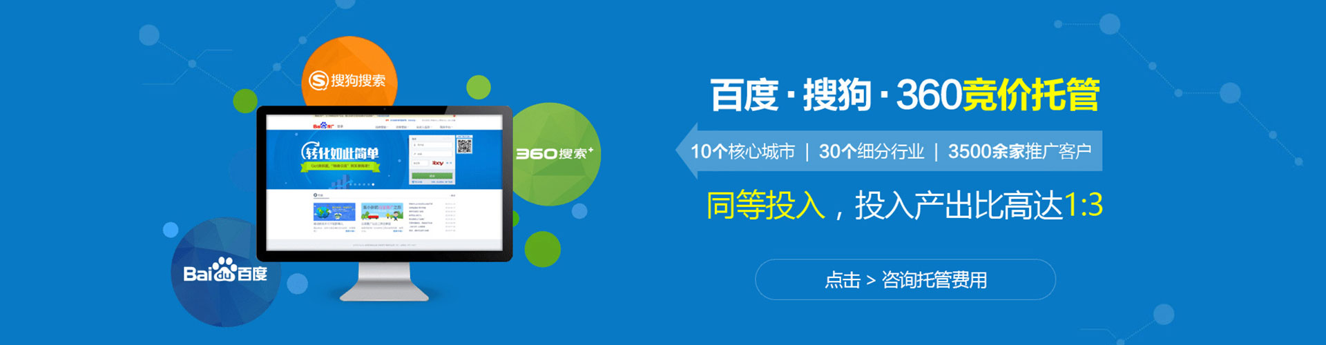 威宁竞价开户